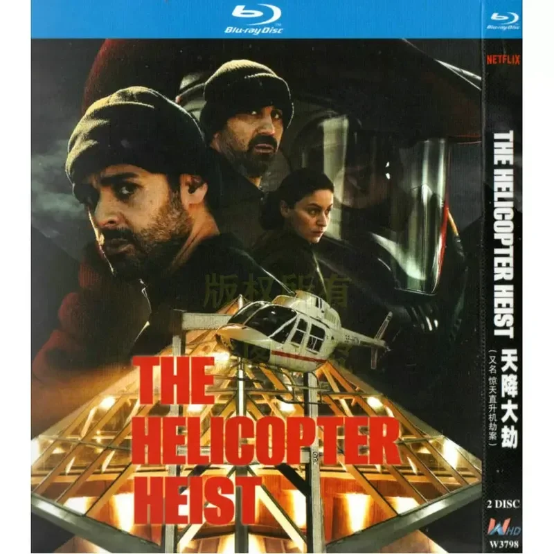 Swedish Thriller Suspense Action TV Series Skyfall Catastrophe BD Blu-ray High Definition 2 Disc