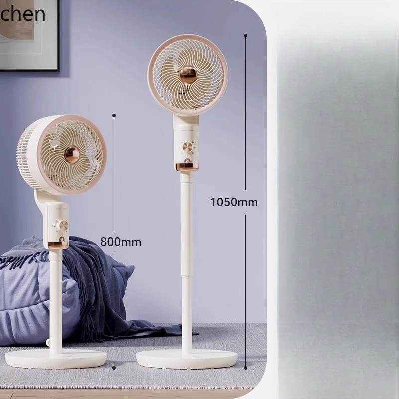ZML intelligent air circulation fan household floor-to-ceiling ultra-light sound circulation fan