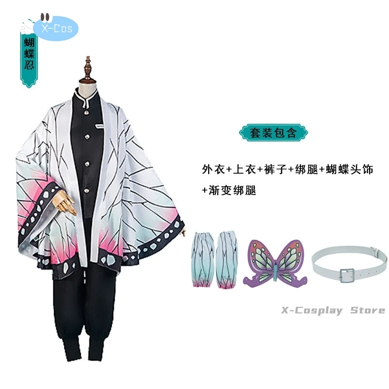 زينتسو ملابس تنكرية ، أزياء نسائية للهالوين ، قاتل شياطين الأنمي ، أزياء كاملة للرجال البالغين ، منتجات جديدة