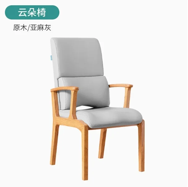 Elderly chair solid wood armrest, home study sedentary comfortable high back