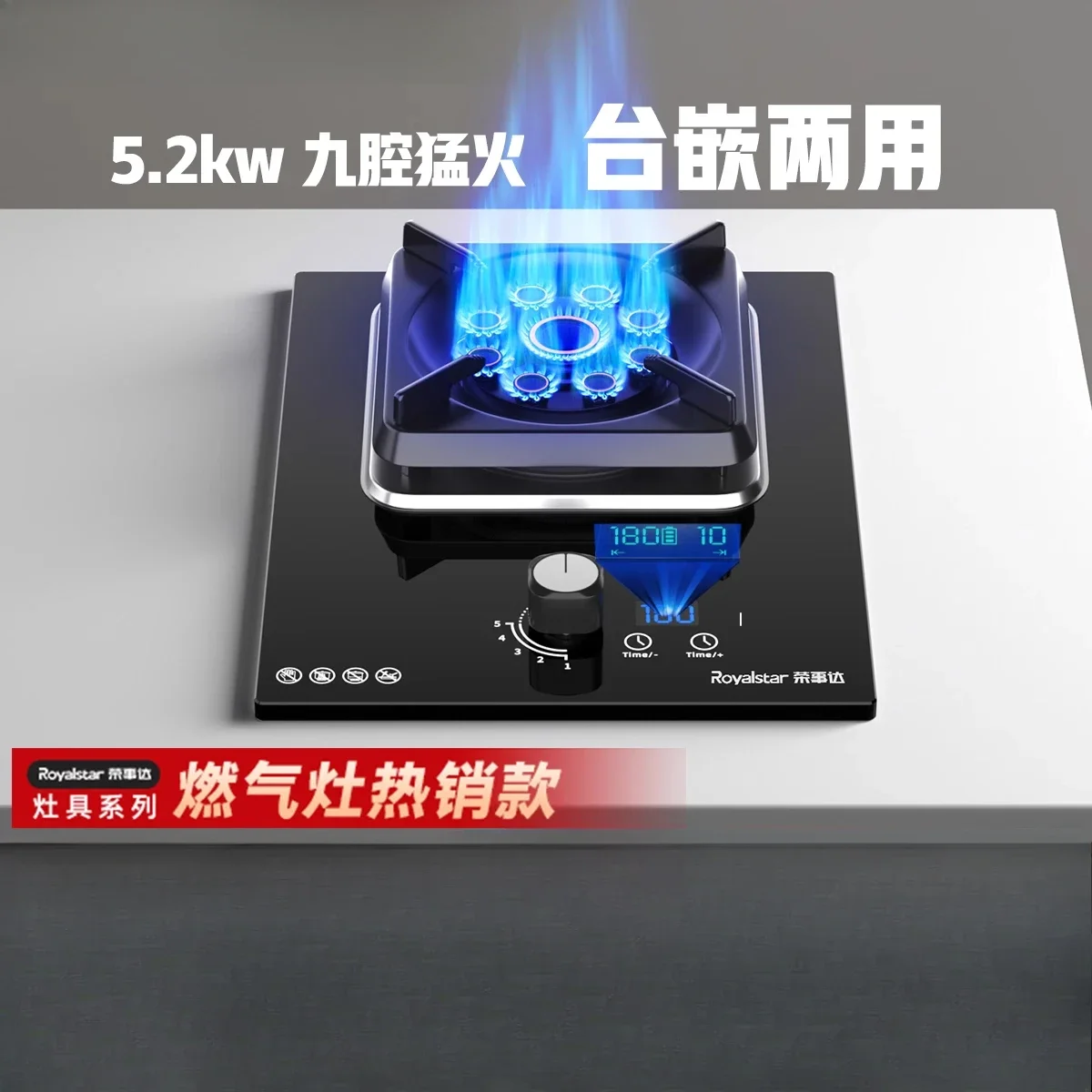 

Газовая плита, встроенная настольная одиночная плита, бытовая кухня, огонь, девять полостей, большая огневая мощь