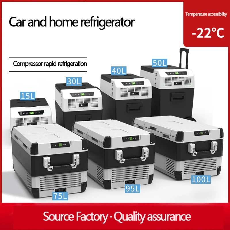 Car refrigeration refrigerator 15-100 liters home car dual-use intelligent refrigerated refrigerator automotive supplies