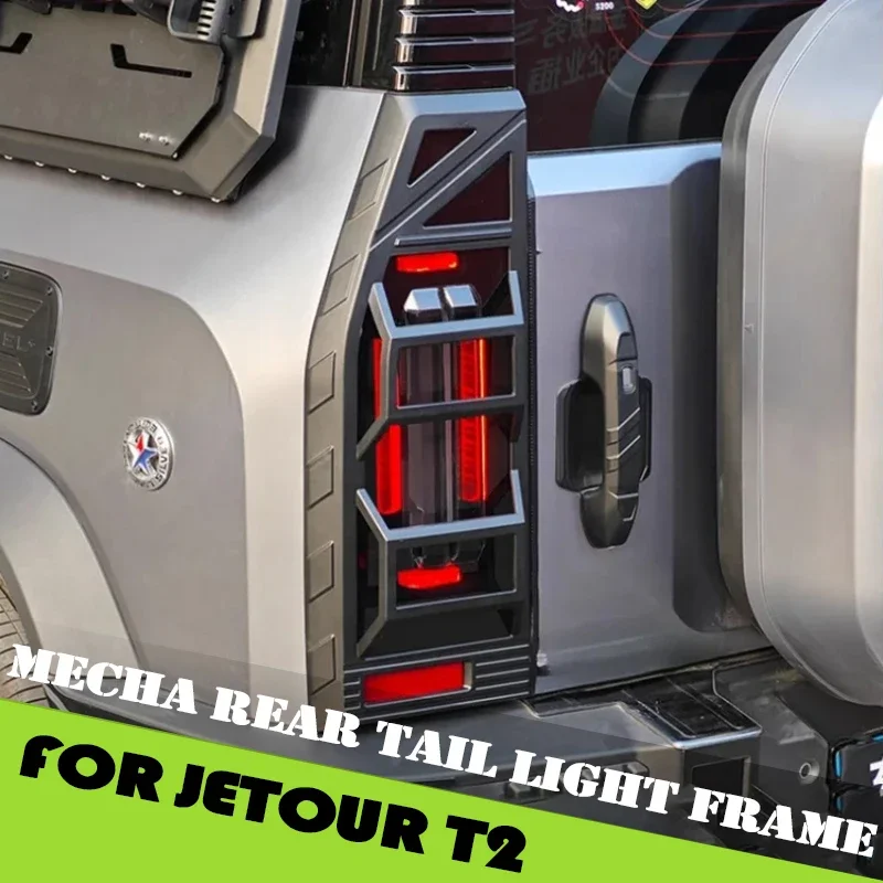 

Рамка заднего фонаря автомобиля Mecha, подходит для Jetour Traveller T2 2023 2024 2025 ABS из углеродного волокна JMK, крышка заднего фонаря, автомобильные аксессуары