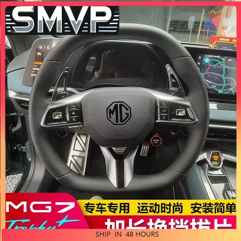 

Новинка для MG7 2023, ABS автомобильный руль, удлинитель переключения передач