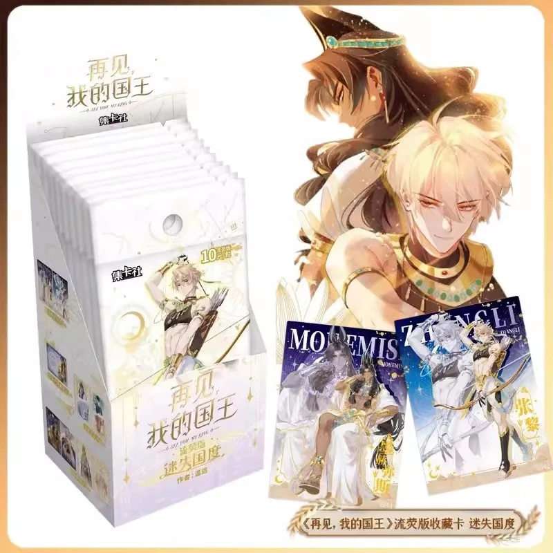 New Manga See You My King The Lost Country Series Collection Card Zhang Li, Mohemisi Character SSP SSR Peripheral Cards