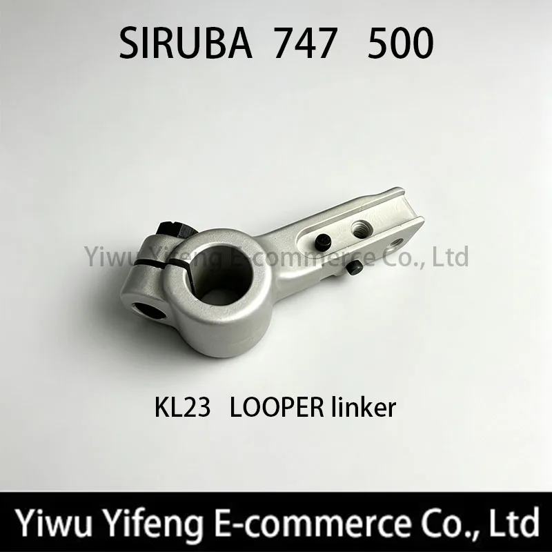 KL23 Looper Linker For SIRUBA 737 747 757 Overlock Sewing Machine Lower Looper Rocker Arm Industrial Sewing Spare Parts