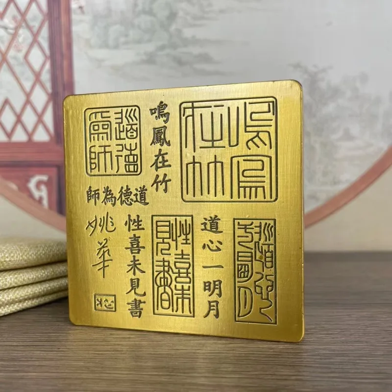 Antique Gold Tone Metal Calligraphy Plaque Traditional Seal Script Engraving Oriental Study Tabletop Decor Ornament Craft