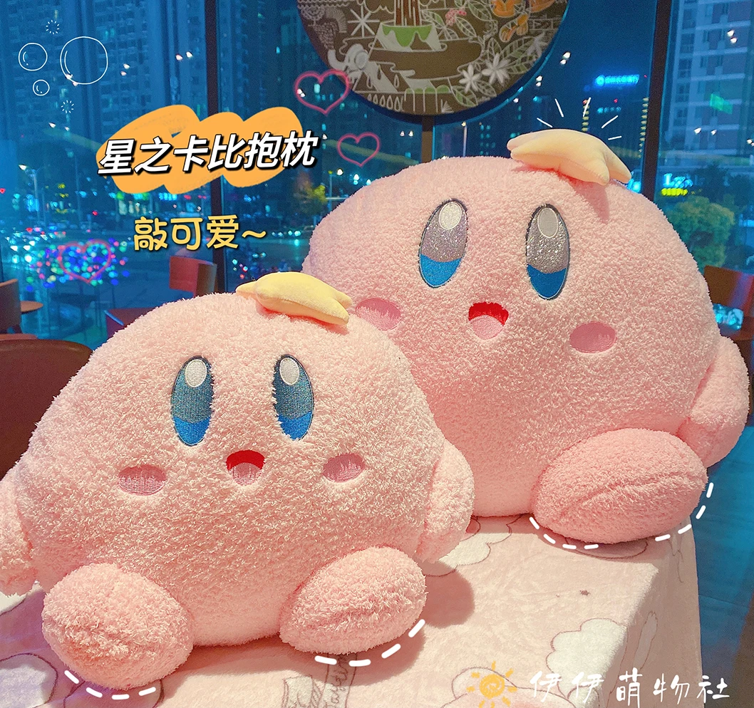 Miniso Anime Kirby Plüsch tier Kawaii niedlich rosa Peluche Kissen Decke Stofftier Puppe flauschige Kissen Home Room Decor Weihnachts geschenk