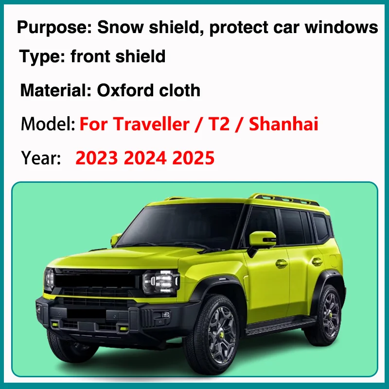 Car Sunshade For Jetour Traveller T2 Shanhai 2023-2025 Accessories Windshield Rain Cover Snow Shield Anti-dirty Waterproof Tools