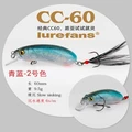 CC60-2
