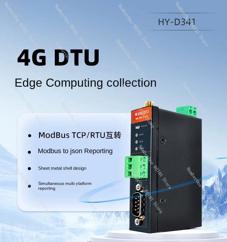 Dtu module 4g dtu passthrough 485 communication mqtttcp edge json computing modbus gateway D341