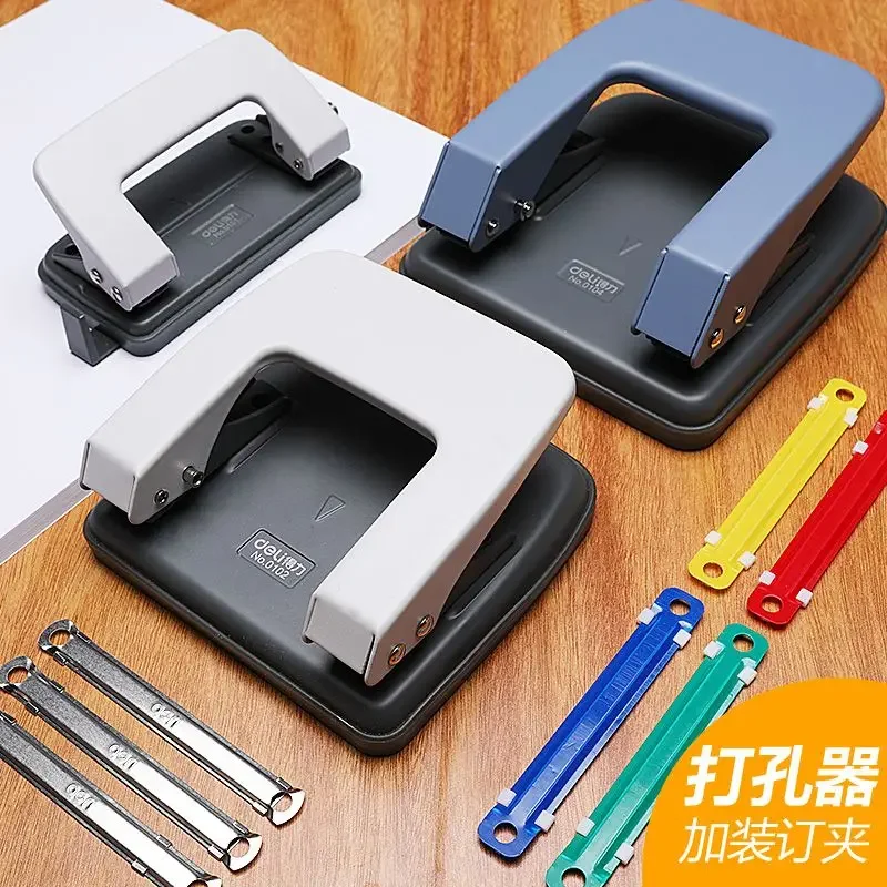 Puncher metal labor-saving large punching machine, two hole punching machine, two hole multifunctional manual stapler