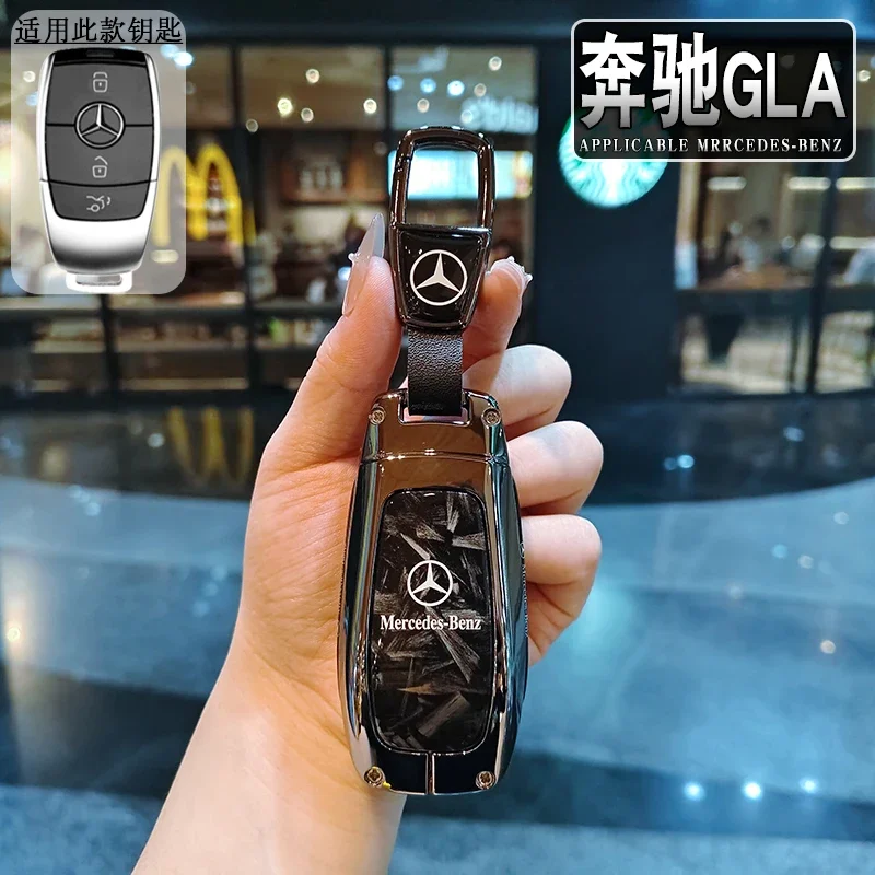For Mercedes-Benz GLA key cover, specifically designed for GLA200, high-end style, 2025-2020 model, metal shell buckle