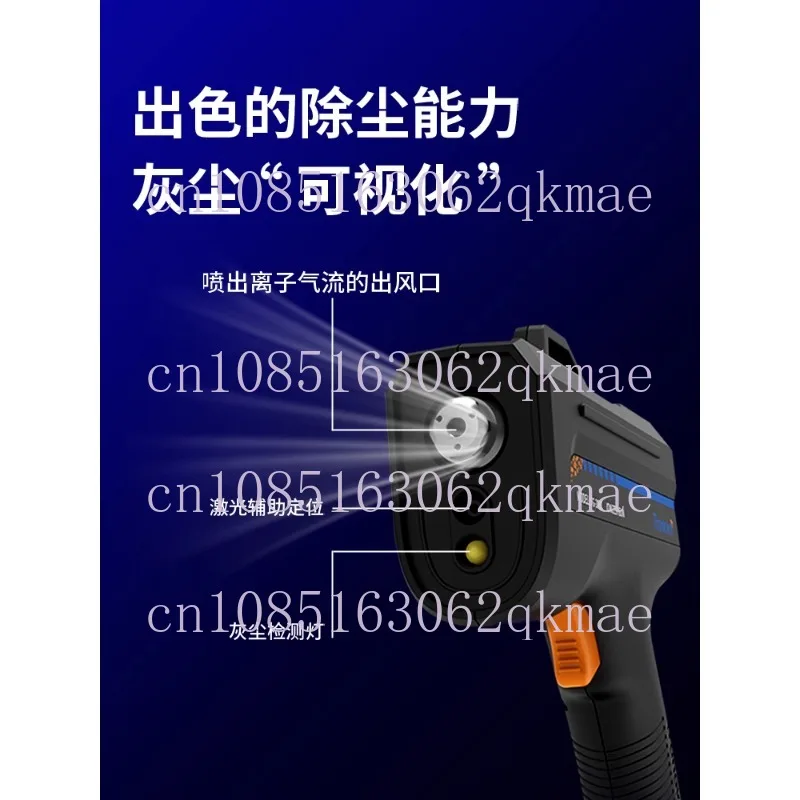 Pulse Ionizing Air Gun Fast Electrostatic Dedusting Electrostatic Eliminator Tg2031 Handheld Blower