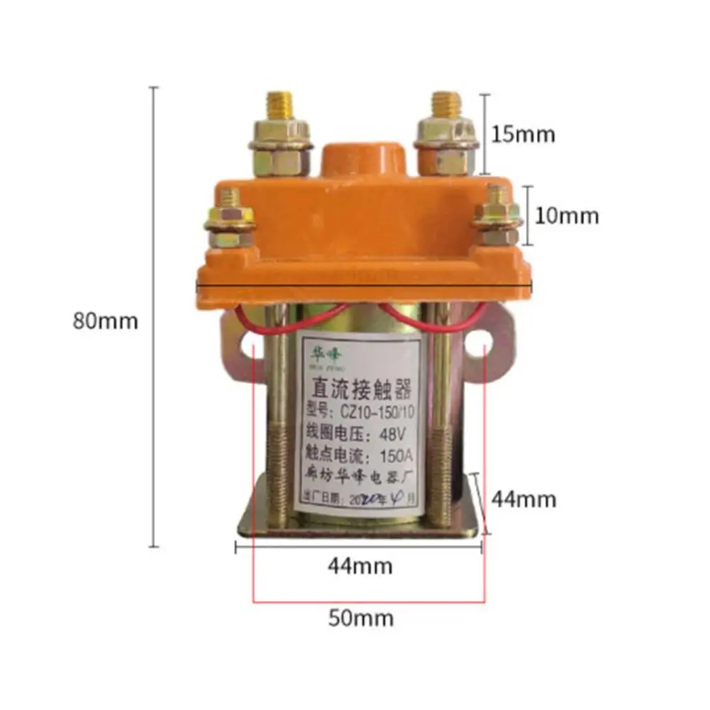 150a 모터 Dc 접촉기 12V-72V 릴레이 배터리 접촉기 교체 부품, 전기 세발 자전거 자전거 자동차용