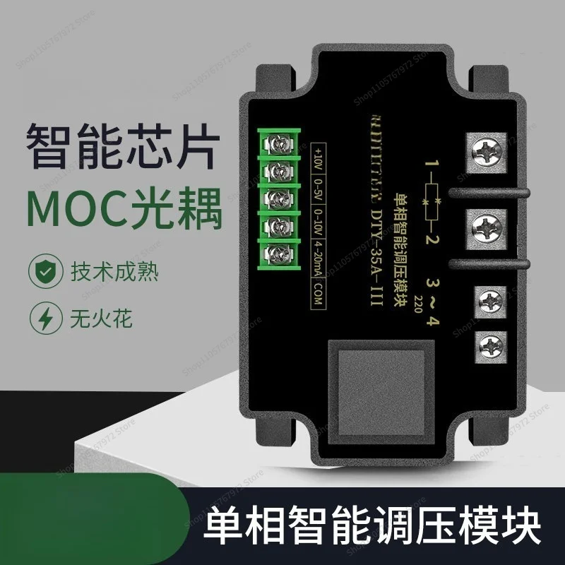 For single-phase fully isolated intelligent voltage regulator module SCR 220v voltage regulator module solid state relay