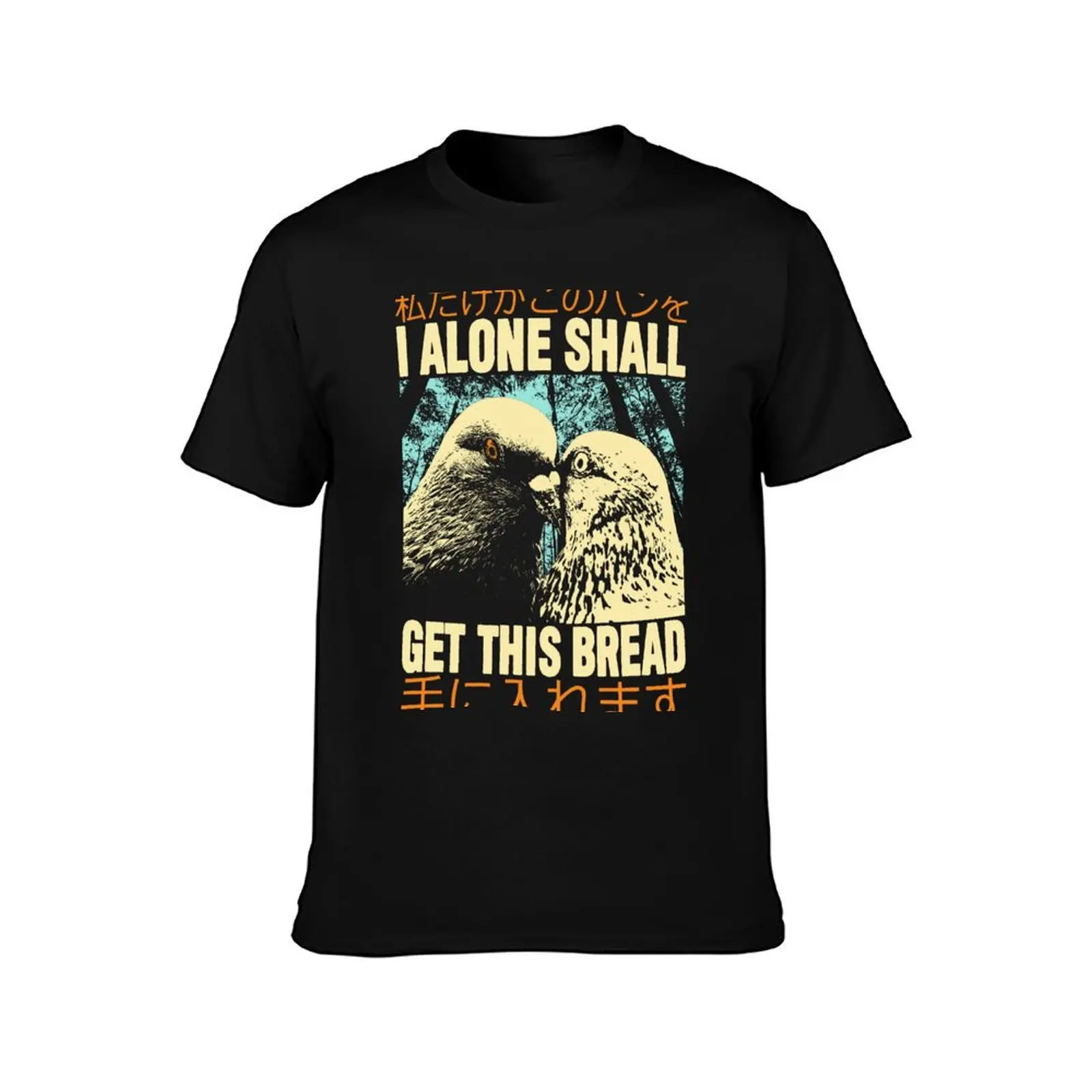 I Alone Shall Get This Bread T-Shirt Anti-Wrinkle Short Sleeve T-Shirt