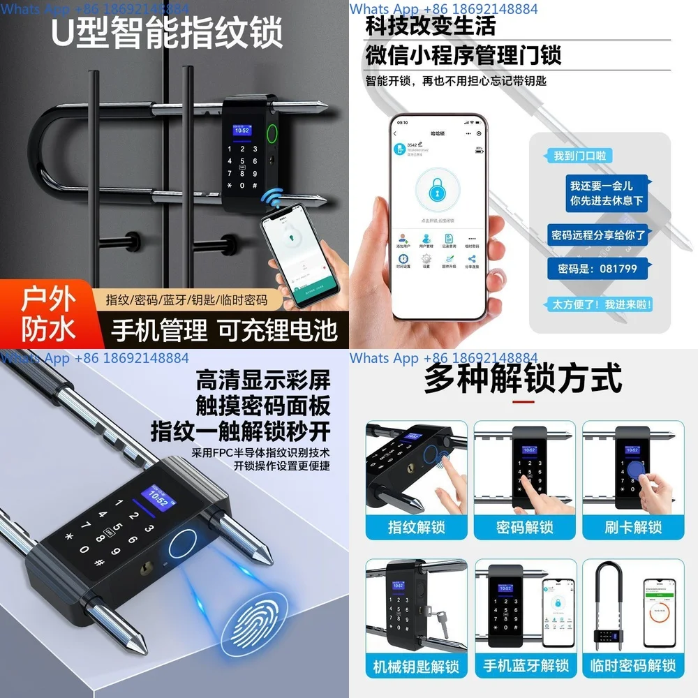 Fingerprint U Lock for Office Glass Door Smart Waterproof Electric Strike Lock