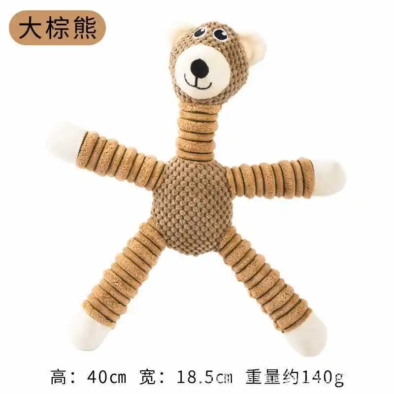 

Cross border factory pet plush toys for dogs to relieve boredom, bite resistant, grind teeth, clean teeth, pet supplies, dog toy