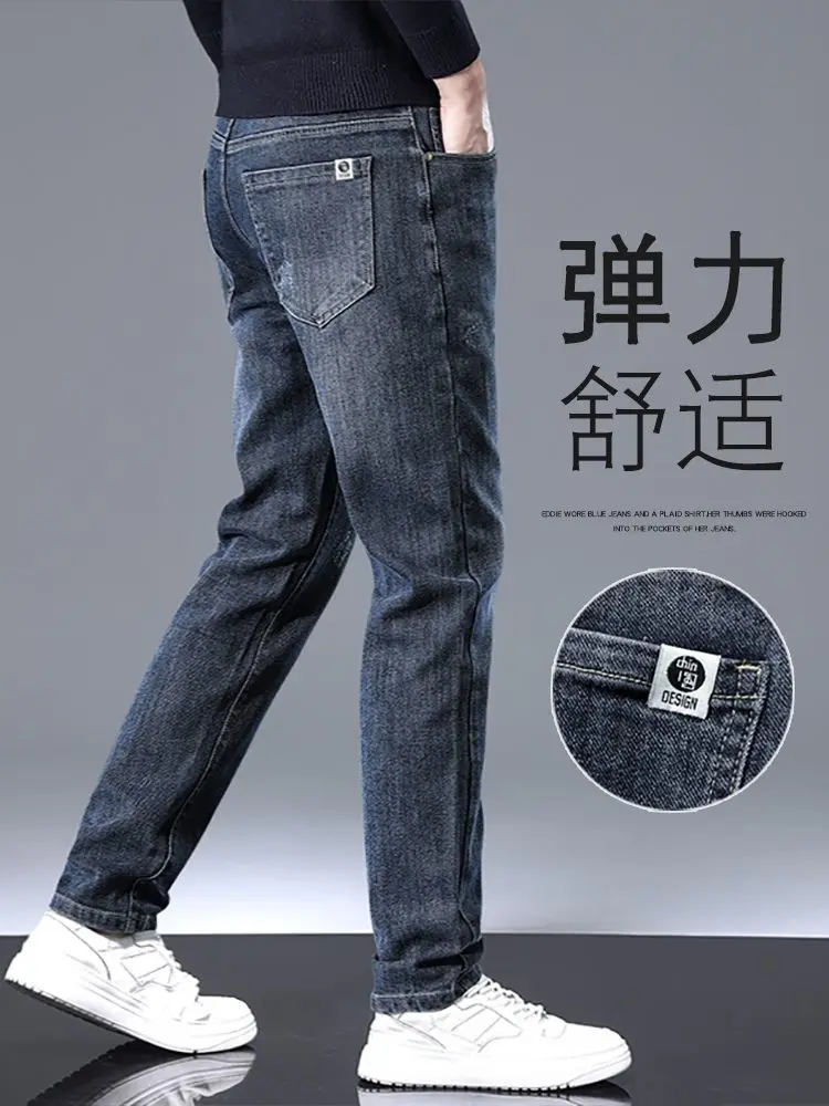 Spring and Autumn Jeans Cowboy Elastic Straight Loose Men's Clothing Versatile Jeans Luxury Solid Fashion Casual Long Pants