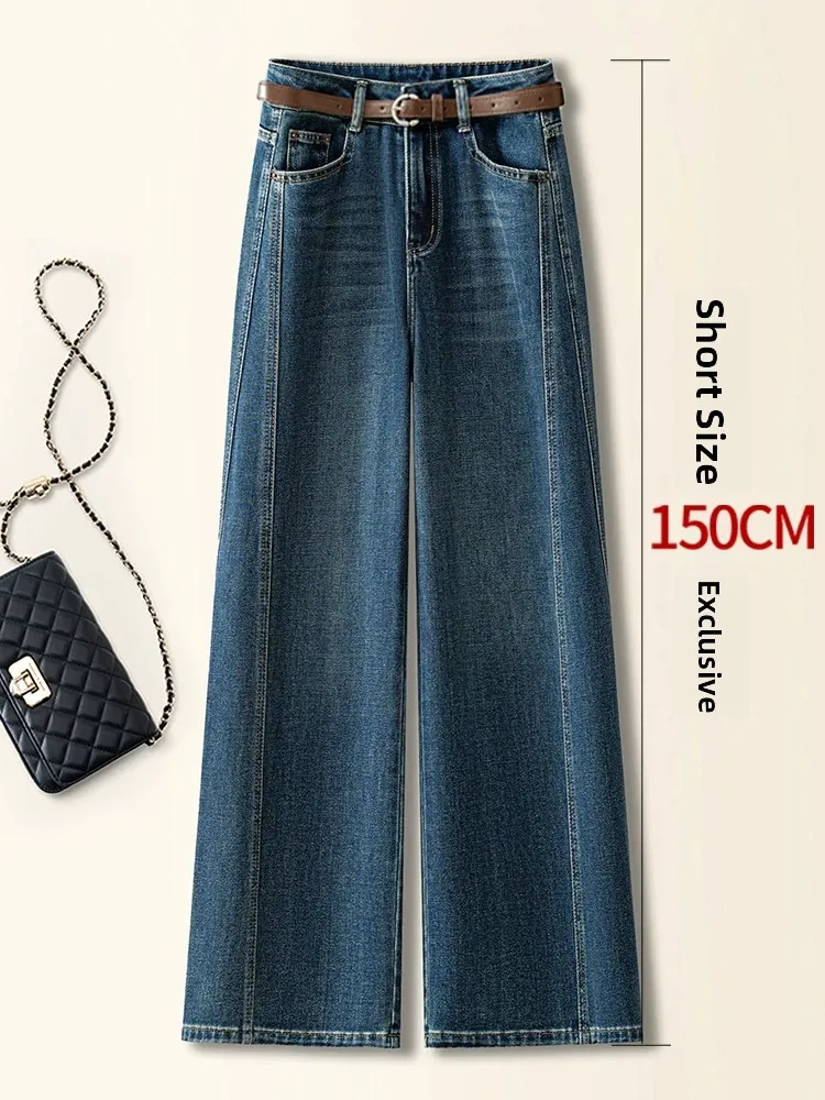 Light Blue High Waist Straight Leg Jeans Women's Autumn 2026 New Washed Slim Fit Narrow Version Wide Leg Pants Casual Cotton