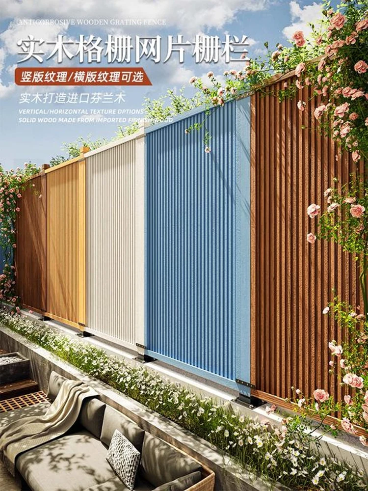 

Outdoor Chinese-style courtyard landscape anticorrosive wood fence pole fence wall isolation windproof fence baffle privacy