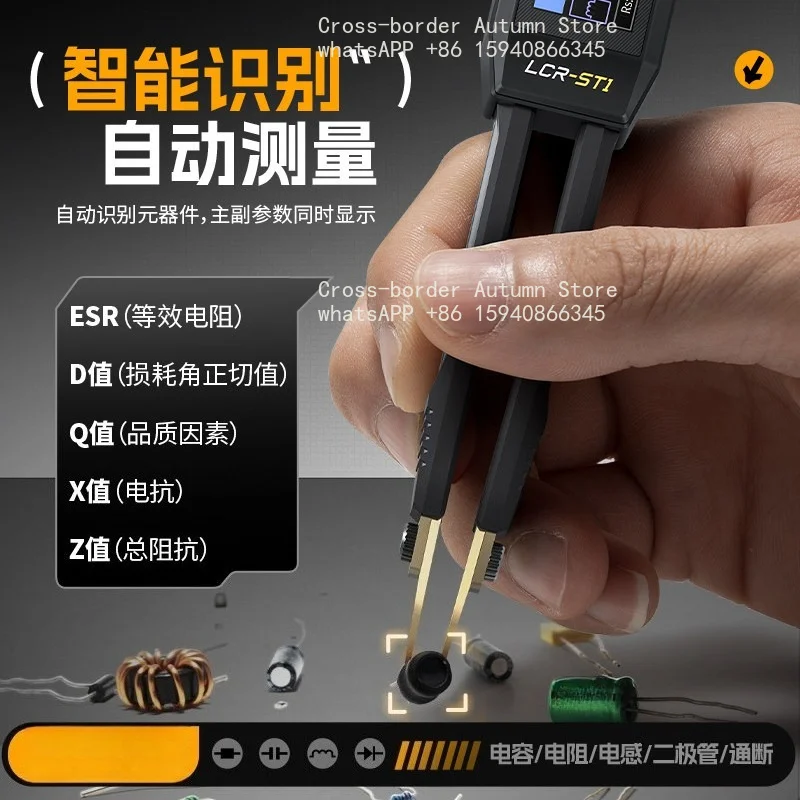 Digital Bridge Tweezers LCR-ST1 Resistance Inductor Capacitor Component Patch Tester Multimeter