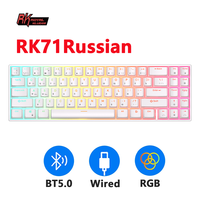 RK71 RK Royal Kludge Russian Gaming Keyboard Wireless Mechanical Keyboard 70% RGB Backlit 71 Keys Bluetooth/USB Typewriter