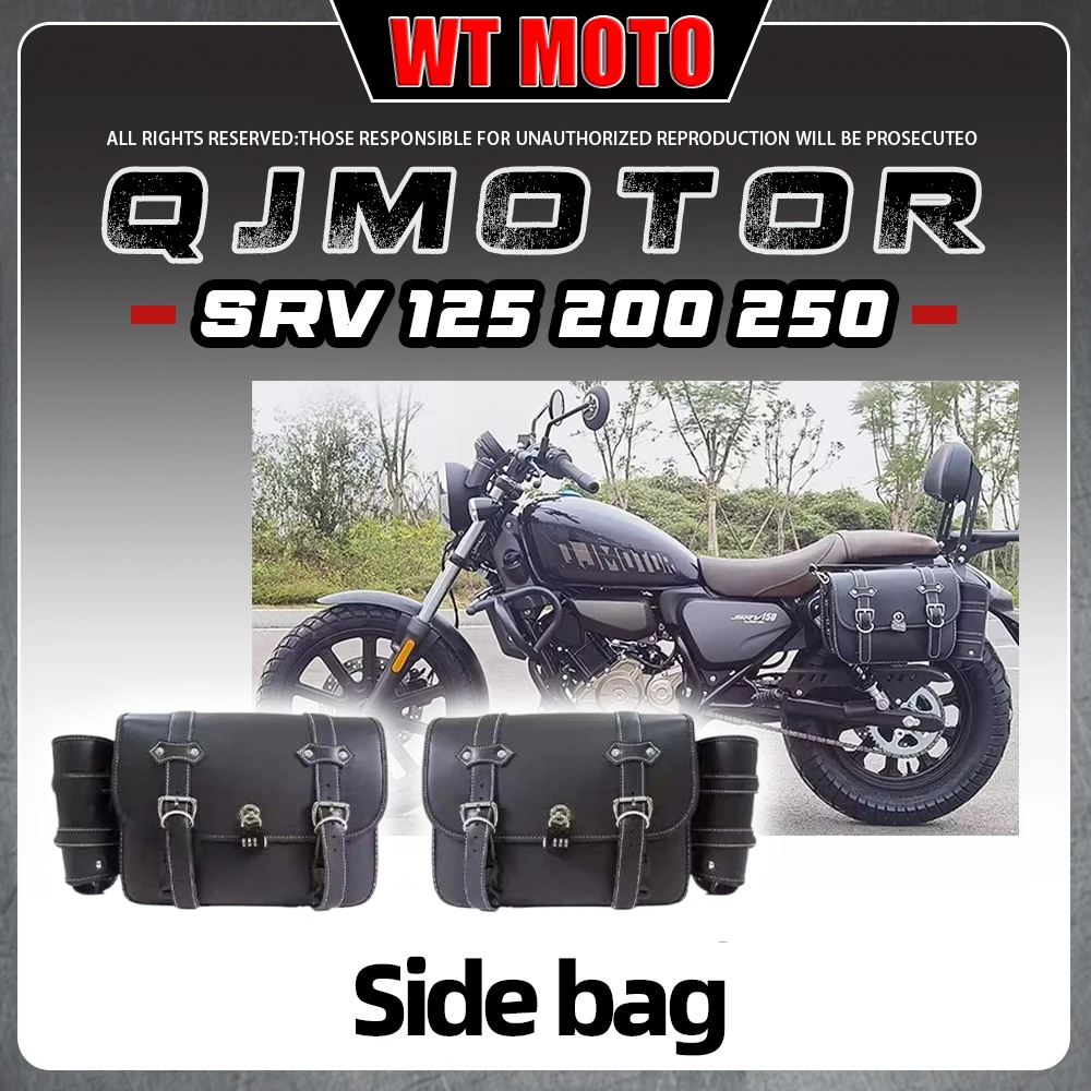For QJMOTOR SRV125 200 250 side bags, quick-release side bags, large capacity side cases.