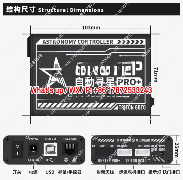 Automatic star search and guidance system upgraded astronomical telescope