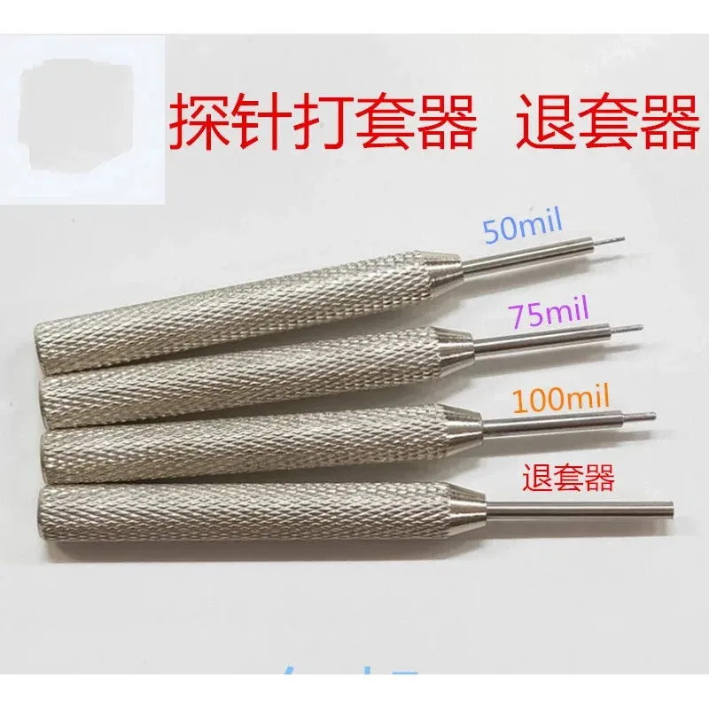 

Preferential Probe Cover Driver 100mil Retractor 75mil Knocker Retractor