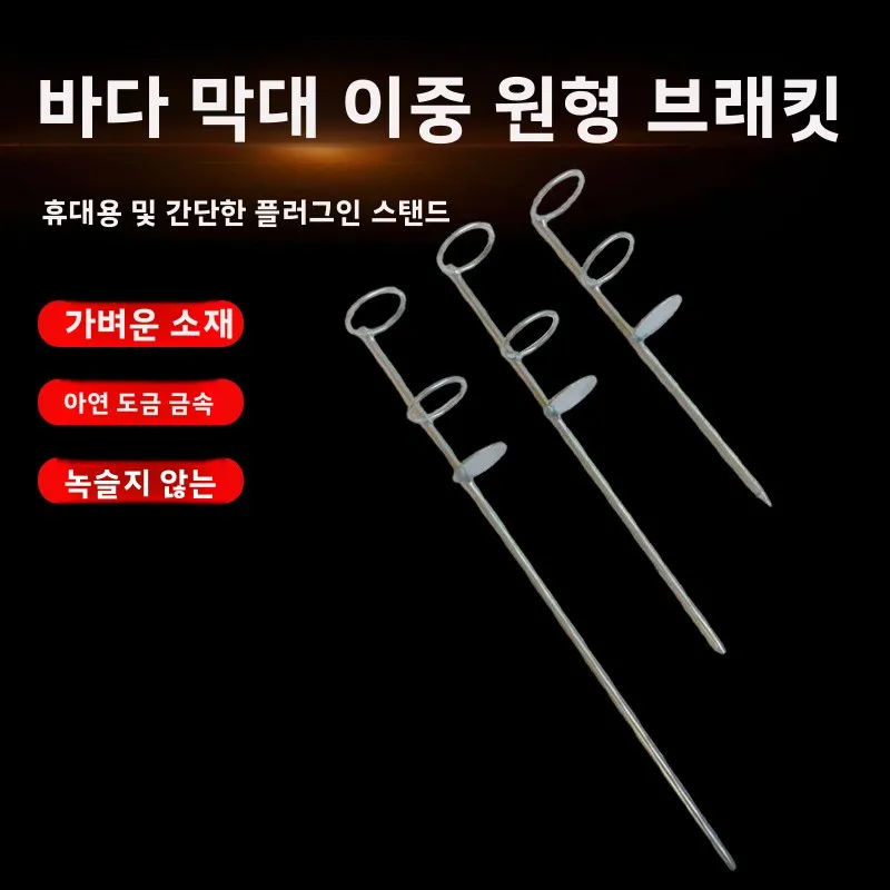 

Carp Rest Sale Boat Tools Support Sea Freshwater Equipment Supports Spinning Small New Fishing Rod Holder Stand Gear Accessories