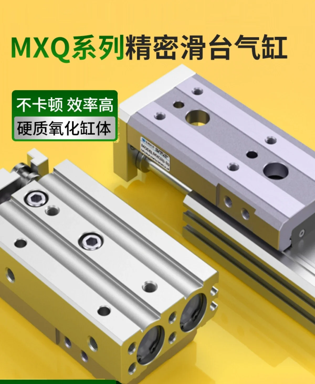 MXQ20 * 10   30AS/HLQ16   40 * 50/75/MXQL6 * 8   12 Airtec Slide Cylinder HLQ25S