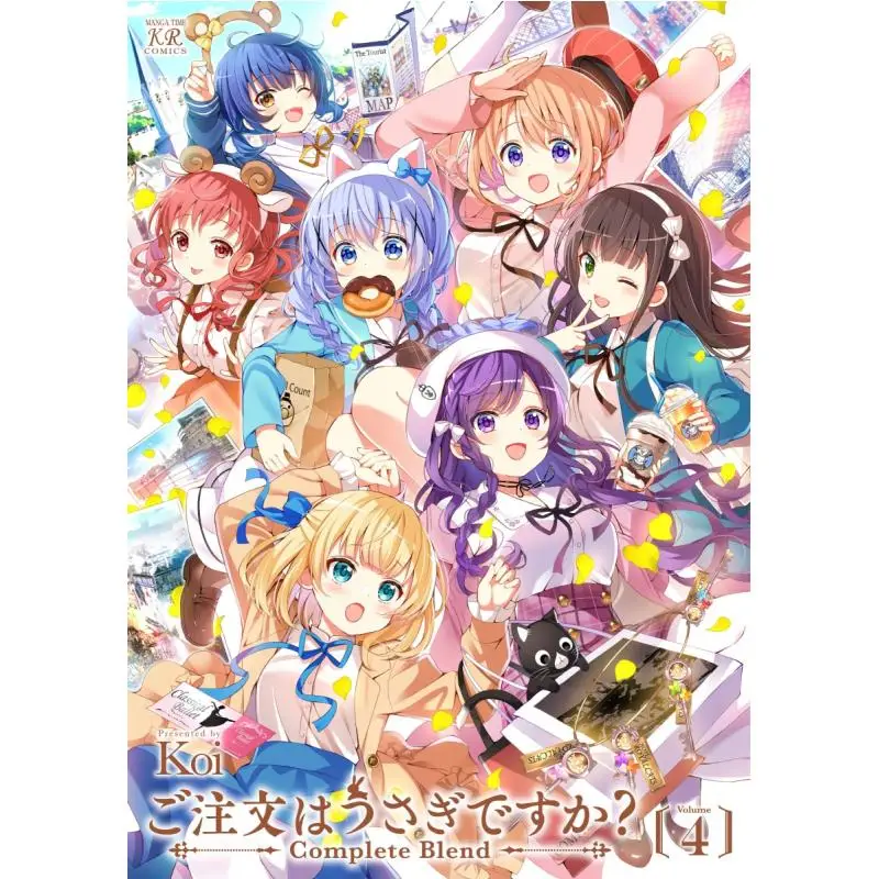 

Is Your Order A Rabbit Complete Blend 04 Koi Fangwen Society 9784832274952 Book