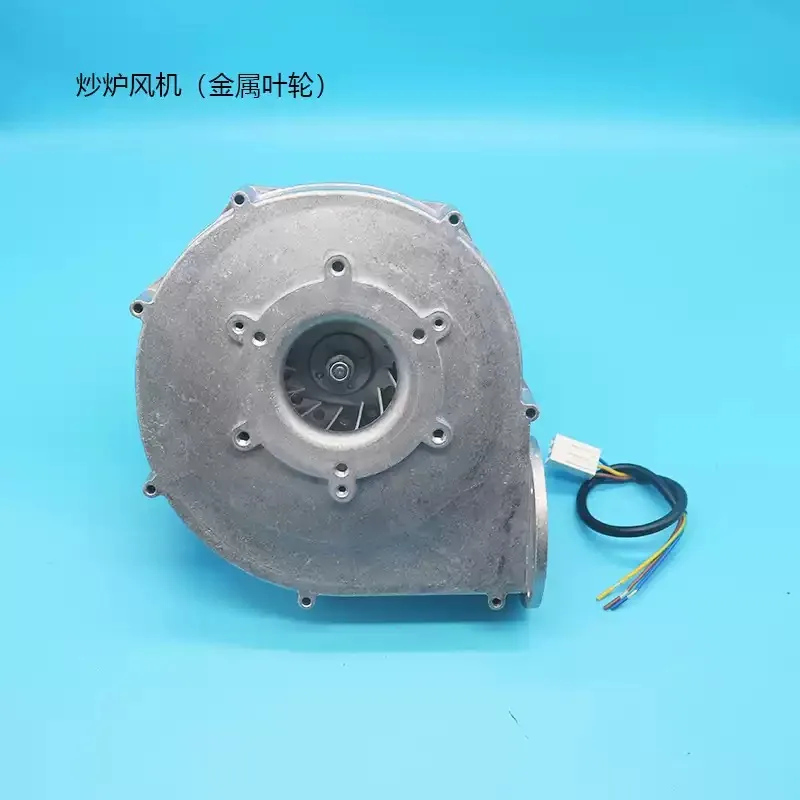 FLAME‑MATE FL148029D‑01D Commercial Stove Blower, Aluminum Housing 130W Fan 01B, Compatible for Yufubao Wok Stove