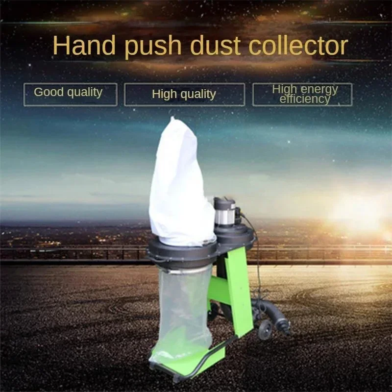 DC-100 Woodworking Vacuum Cleaner Industrial Dust Separator Wood Vacuum Cleaner Carving Machine Workshop Bag Dust Collector