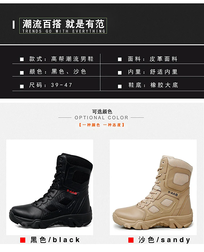 Herren-Taktikstiefel, Outdoor-Damen-Armee-Schuhe, Wüstenstiefel, Training, Unisex, ultraleicht, Militär, Sicherheit, schnelle Reaktion, Herren-Camping – Detail 7