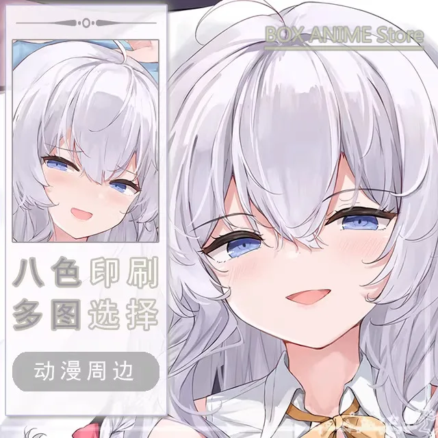 Elaina ‌Wandering Witch Dakimakura Hing Body PillowCase Cushion Otaku Bed Linings Xmas Anime Game