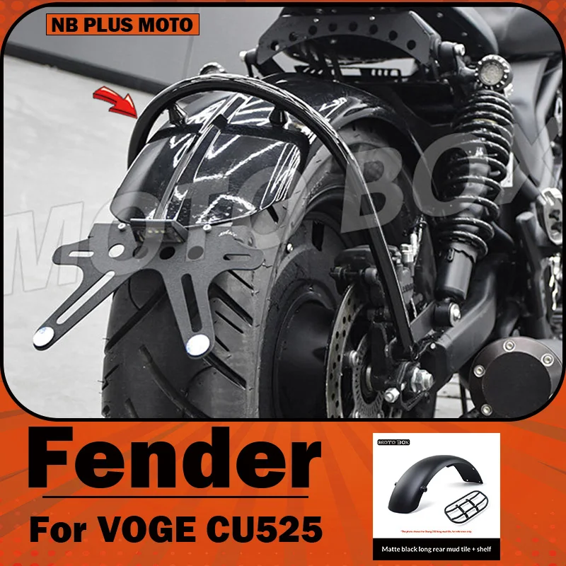 【Premium】For VOGE CU525 modified with retro-style rear fender, extended rear fender components, and sand removal plate accessori