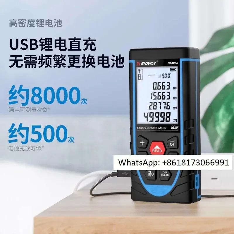 

Distance measuring instrument, infrared measuring ruler, ruler measuring room instrument, handheld high-precision