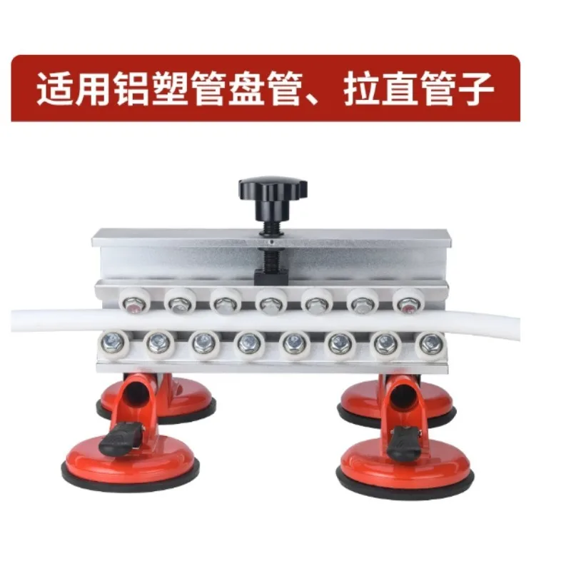 16-32mm Pipe Straightening Machine Tube Repair Tool For Aluminum Copper Plastic Hollow Pipe Elbows