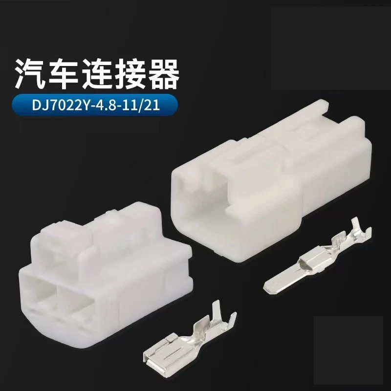 

6098-0325 Applicable 6098-0323 High current connector with terminal blower resistor plug XG7022Y-4.8-11/21