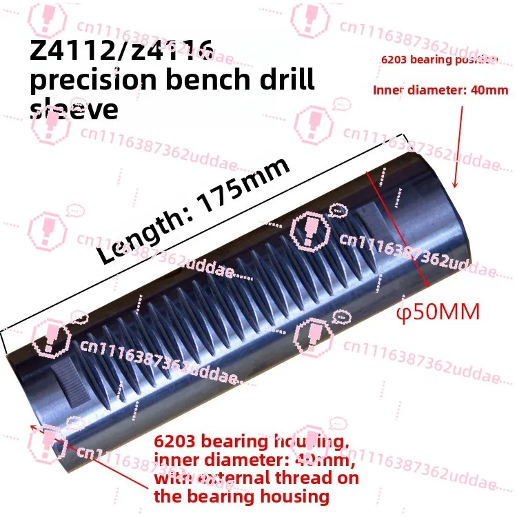 Bench Drill Accessories Z4116 Precision Bench Drill Machine Spindle Assembly Spline Sleeve Gear Shaft Sleeve