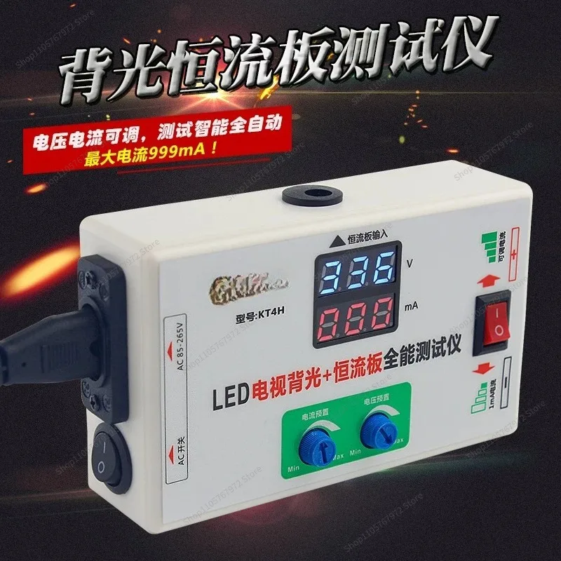 Forled light strip tester Smart TV repair tool LCD backlight tube lighting detection instrument