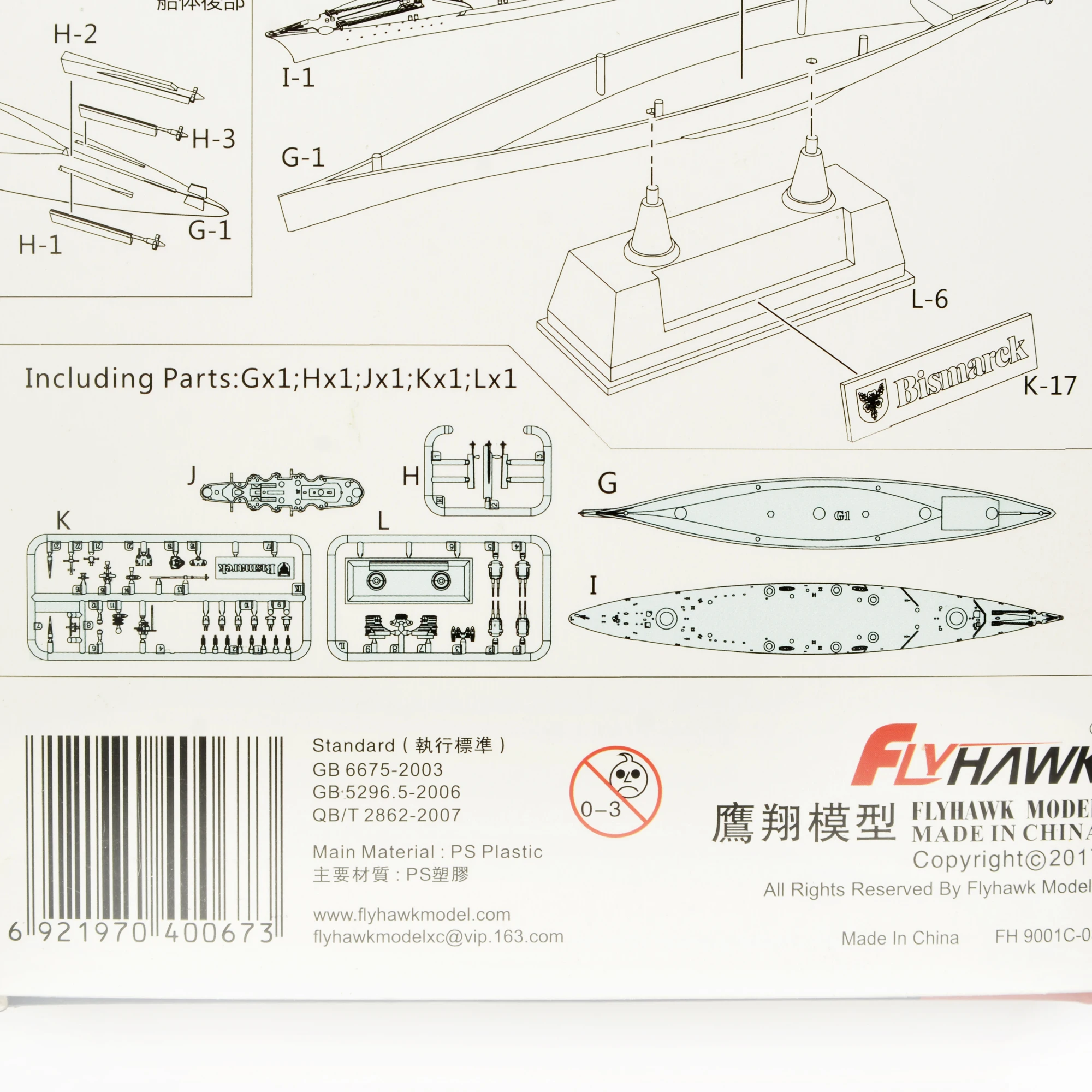 Flyhawk FH9001 1/2000 WWII German Battleship BISMARCK Plastic Model Kit