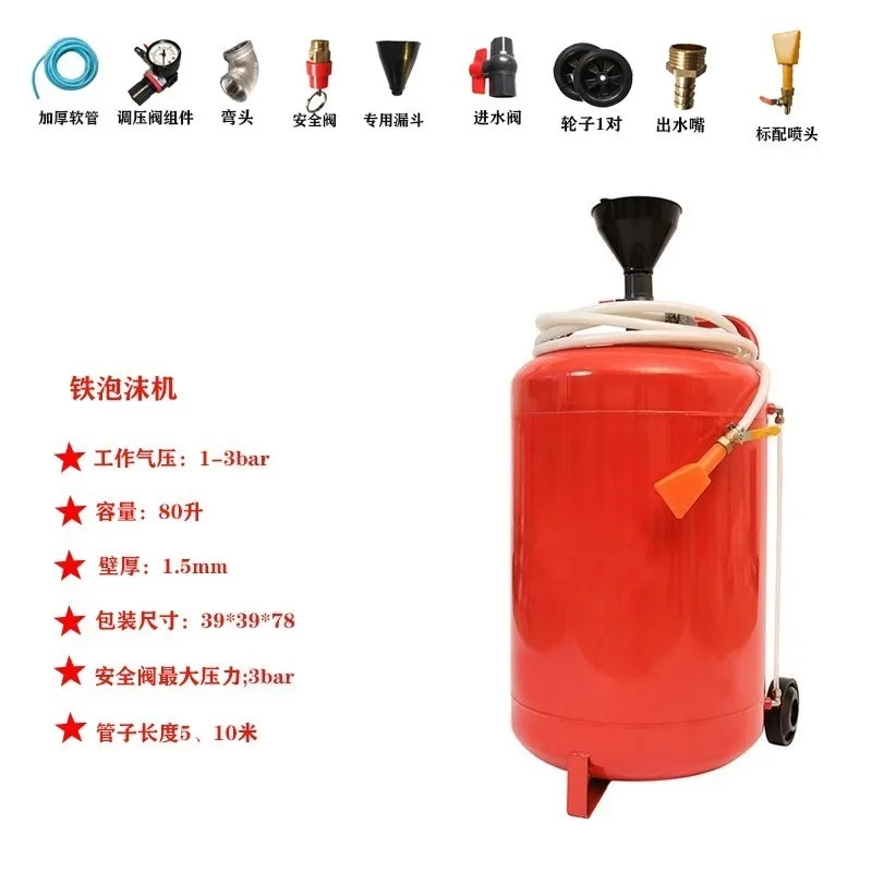Pneumatic Stainless Steel Foam Car Wash Machine - Thickened Safety Valve Foam Tank, Auto Detailing Tool for Car Beauty