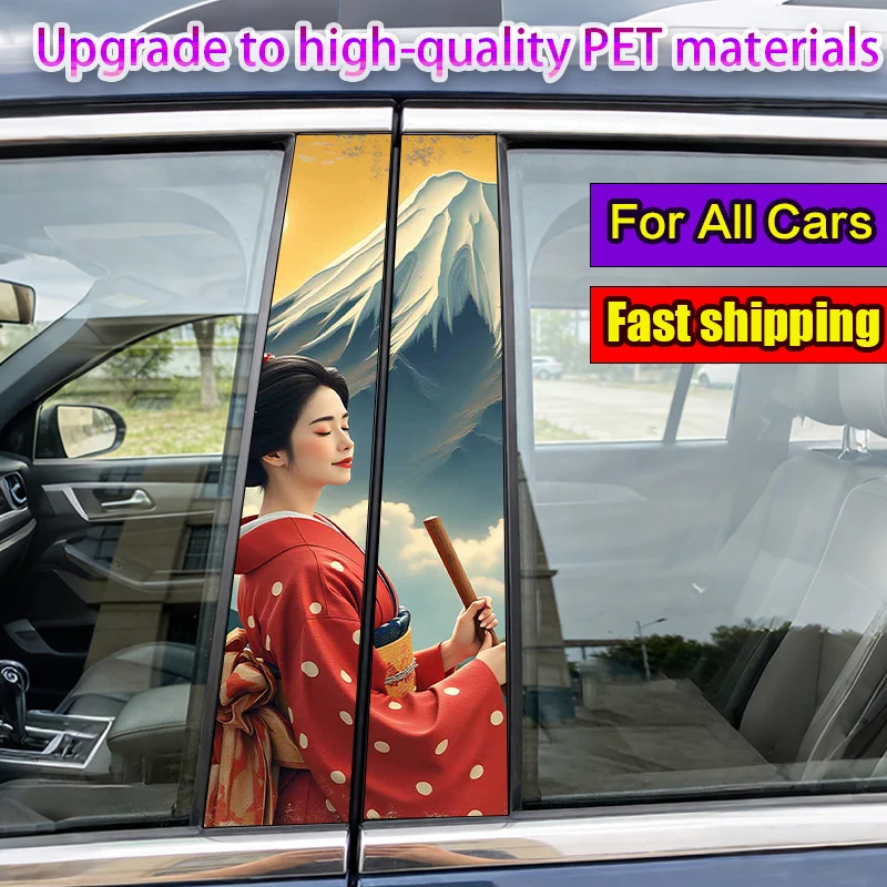 

2-Pack Car Pillar Stickers Woman in red kimono and Mount Fuji Vinyl Waterproof and Sunproof Protective Sticker
