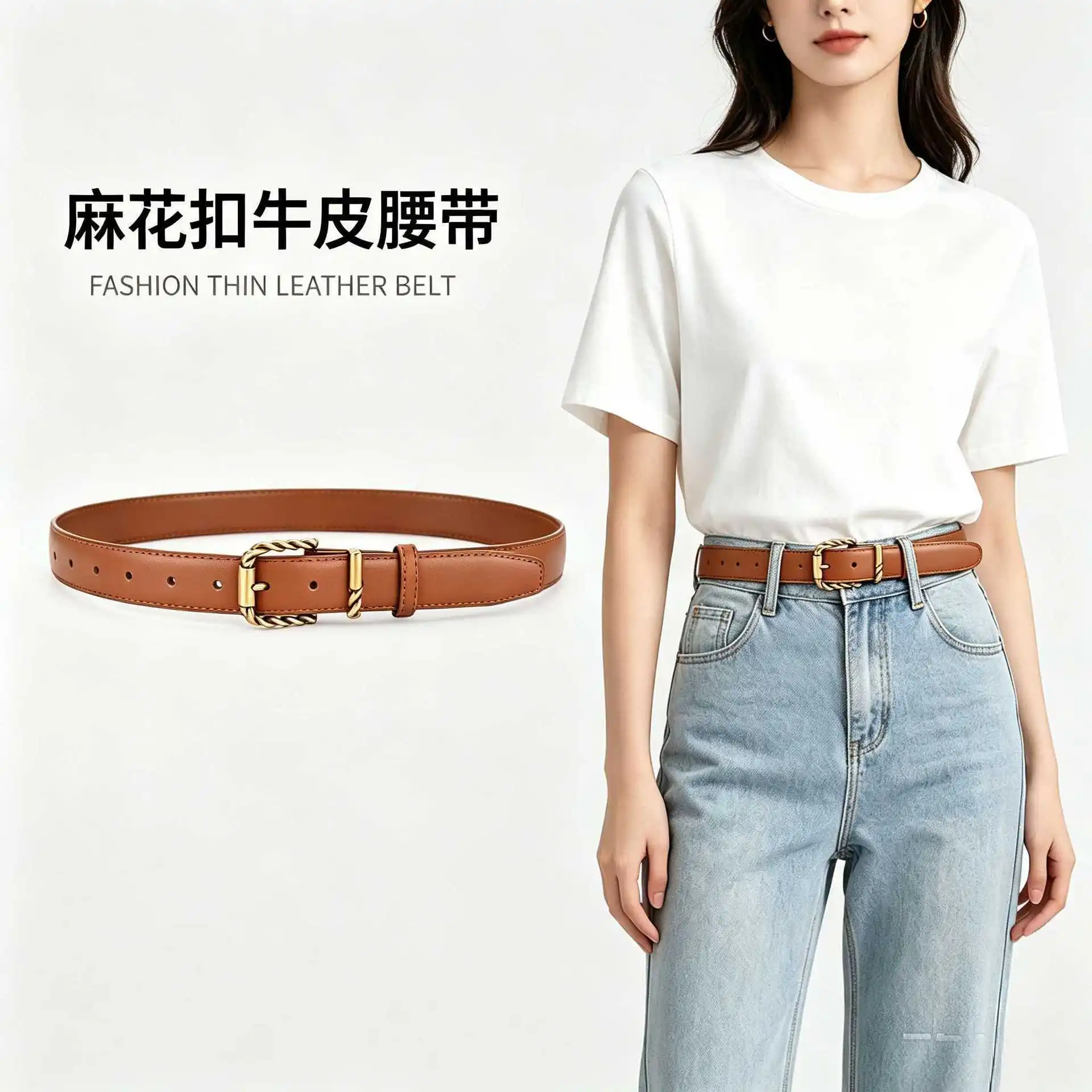 Casual simple fashion Fried Dough Twists button women's decorative belt with suit jeans vintage versatile accessory belt