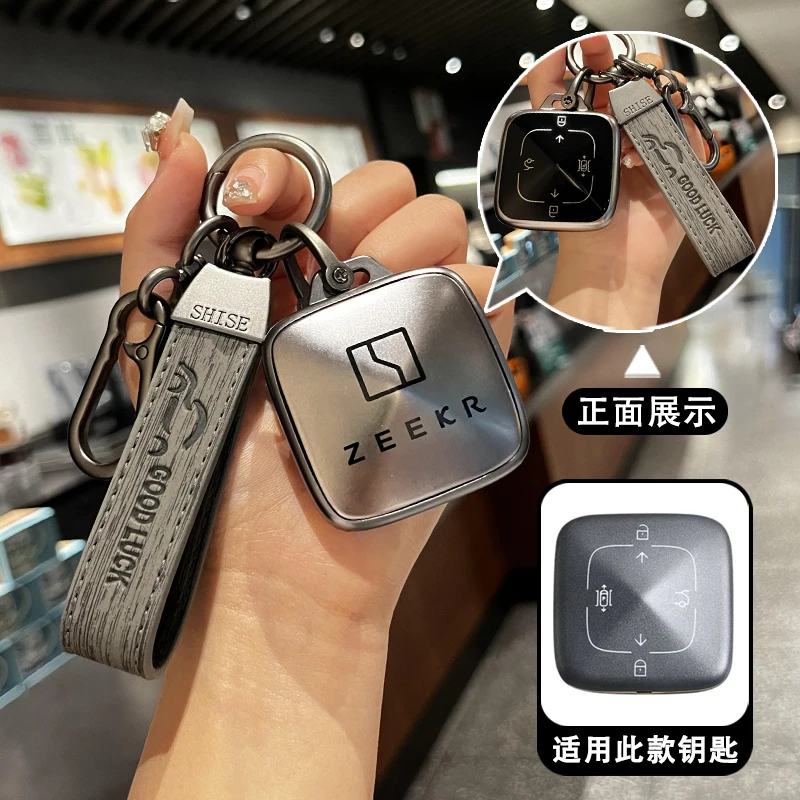 

For Geely ZEEKR 001 007 009 X Car Key Case Protector Bluetooth Remote NFC Key Card Protection Buckle Bag Keychain Accessories