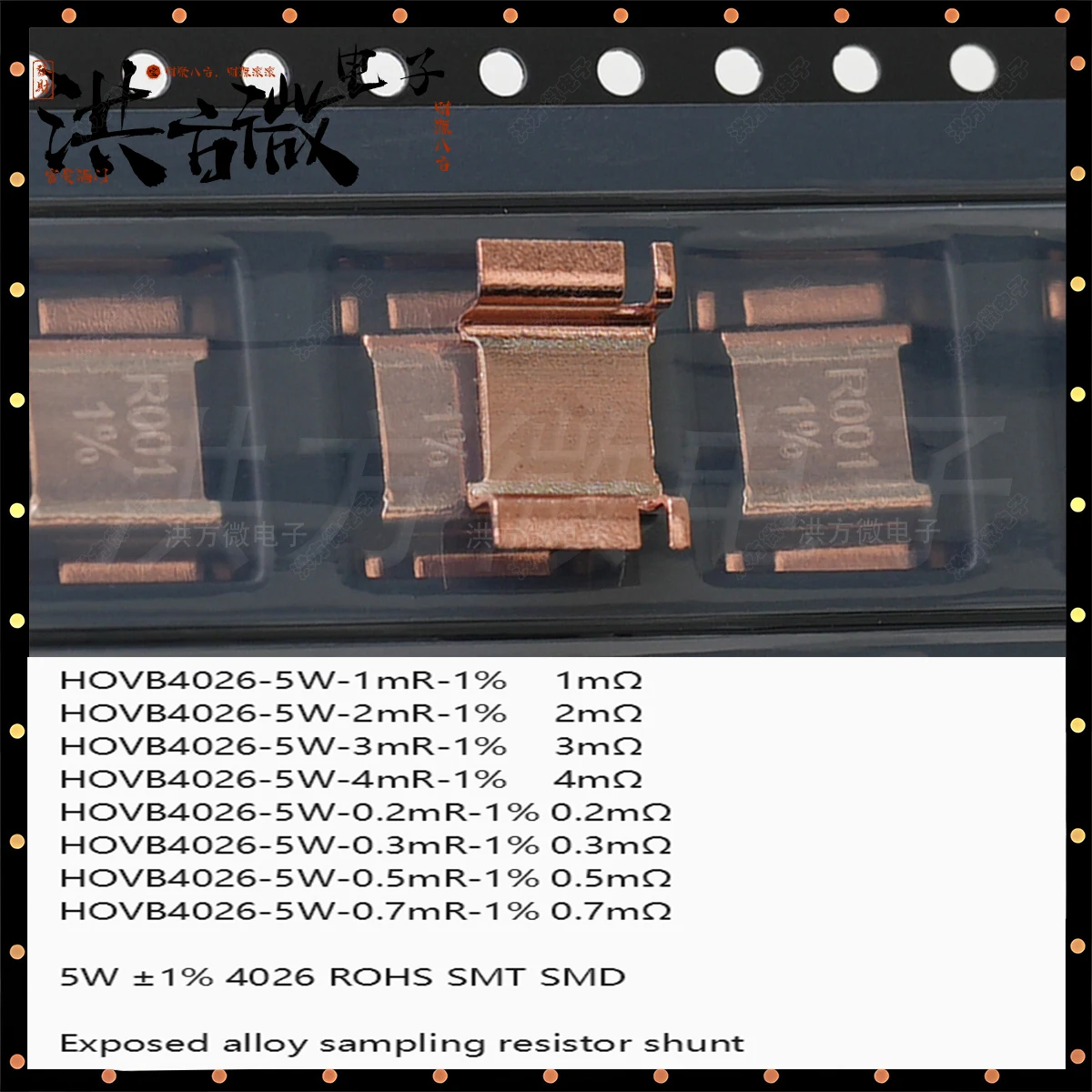 10PCS 5W ±1% 4026 R001 R002 R003 R004 1M 2M 3M 4M Ω ohms 0.2m 0.3m 0.5m 0.7m Ω ohms SMTSMD ±100ppm alloy sampling resistor shunt